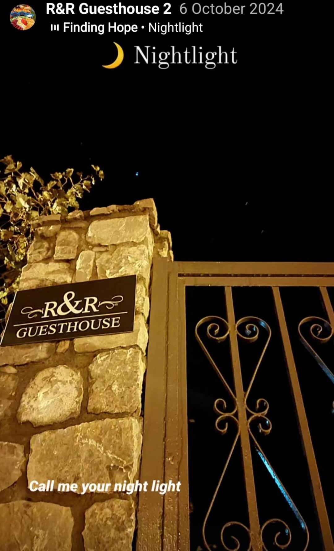 فندق R&R Gesthouse Široka المظهر الخارجي الصورة