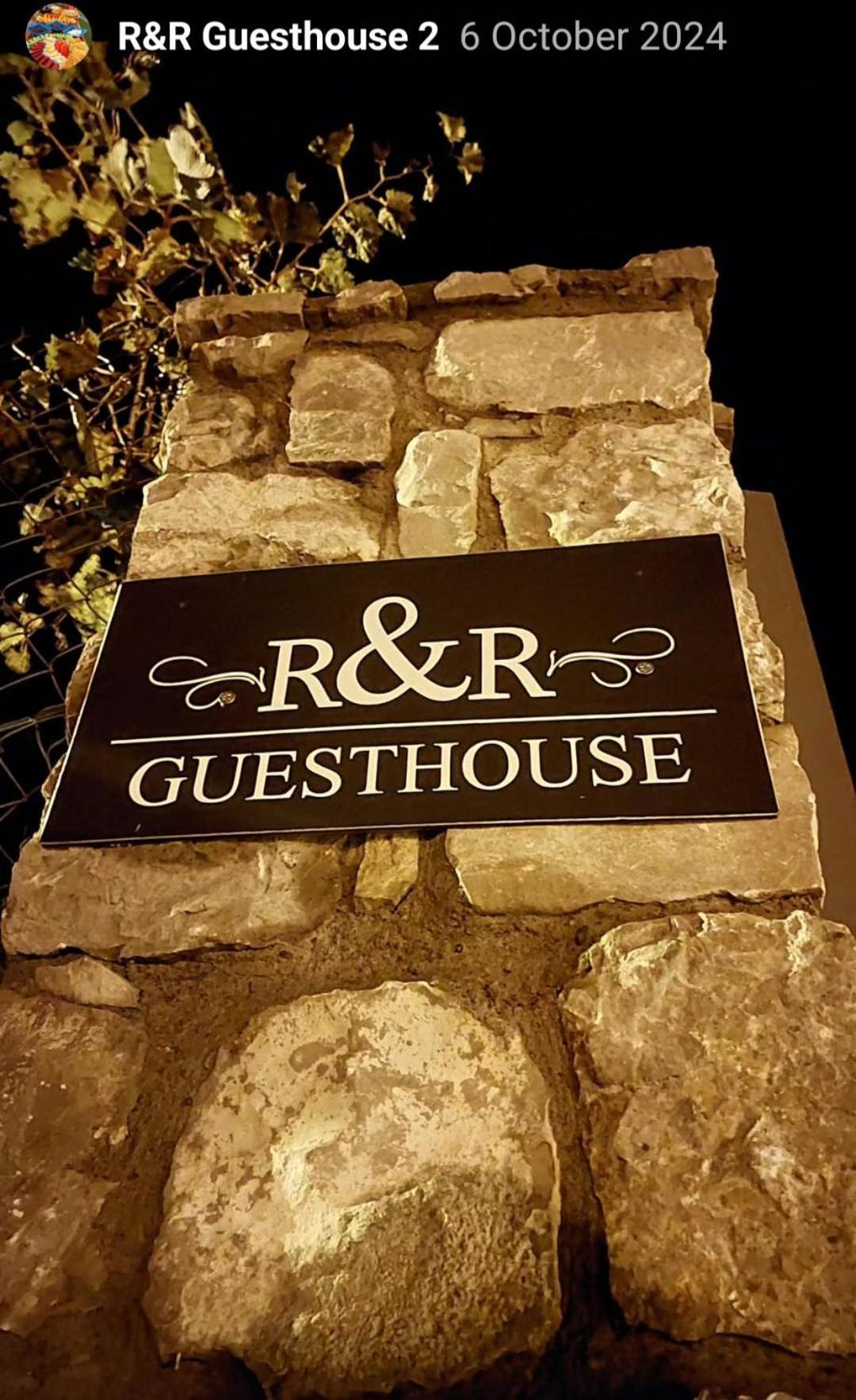 فندق R&R Gesthouse Široka المظهر الخارجي الصورة